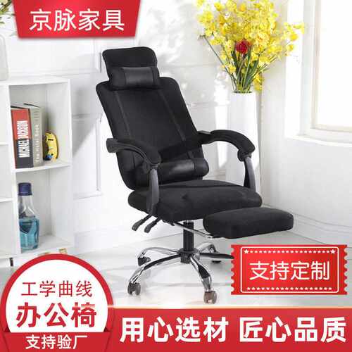 旋转办公椅懒人升降电脑椅带搁脚头枕可躺逍遥主播老板椅电竞椅