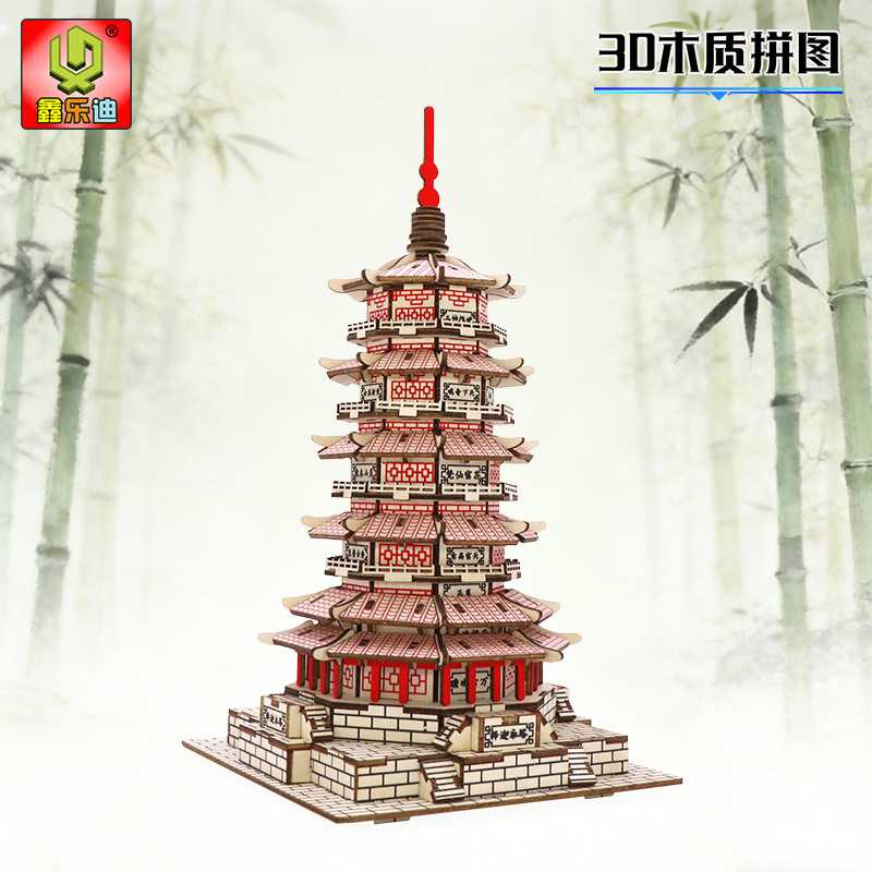 木制3D立体拼图中国风建筑模型 应县释迦木塔diy拼装积木益智玩具图片