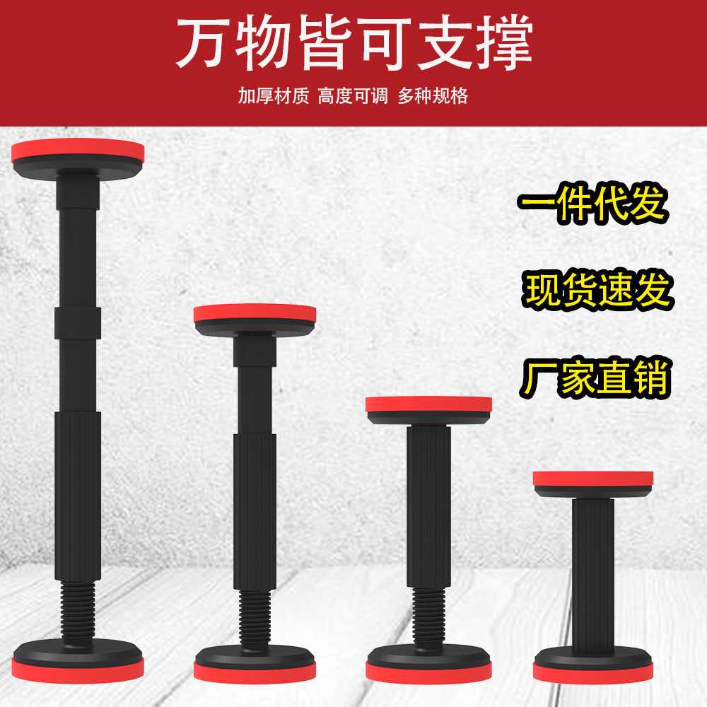 浴室柜安装支撑器吊柜支撑神器卫浴室柜支架升降调节万能辅助工具图片