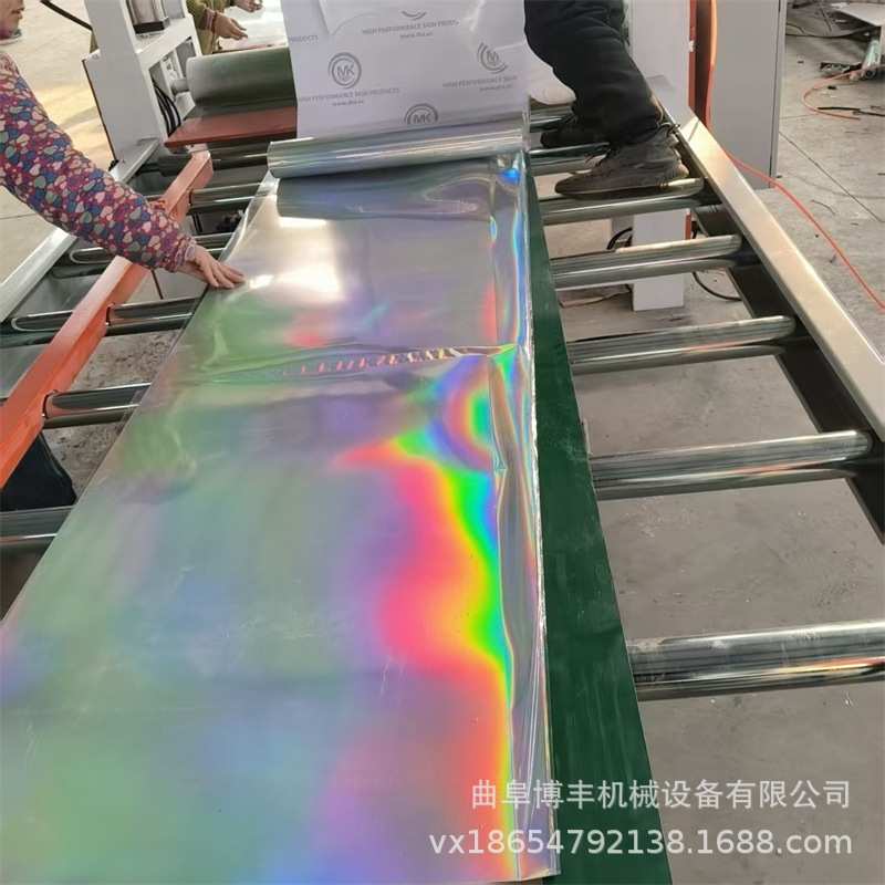 自带背胶镭射膜pp透明背胶机 PVC胶膜复合机 铝箔压敏胶贴胶机器