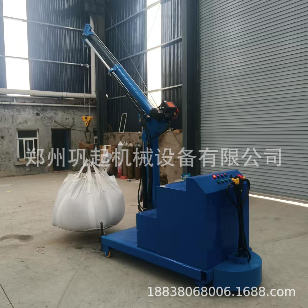 车间仓库移动液压两吨吊装吊机