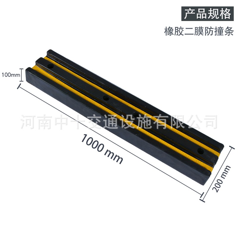 优质橡胶防撞条 反光防撞块 停车场码头防撞胶条 卸货Z平台缓冲块