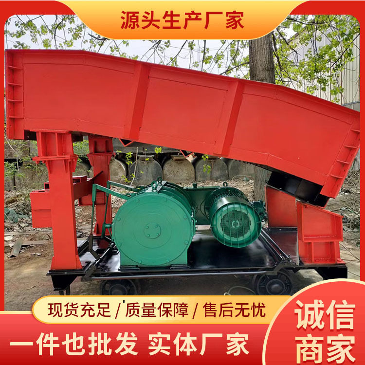 P120B耙斗装岩机样式类型耙斗装岩机主要特点耙斗装岩机