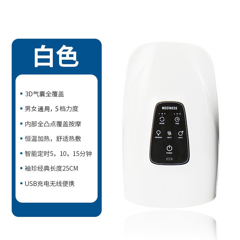 手指按摩器手掌腕关节麻木穴位揉A捏加热敷经络疏通电动手部护理