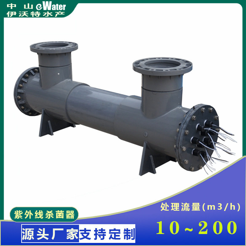 过流式PVC紫外线杀毒器UV杀?