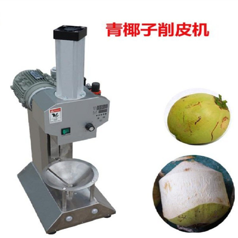 椰果厂用旋转式锥形椰子削皮机