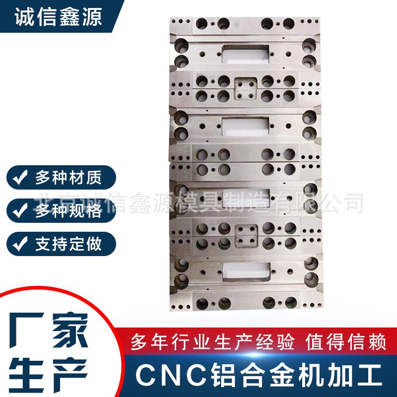 非标数控b车床机加工 铝件cnc加工 电脑配件cnc铝合金加工