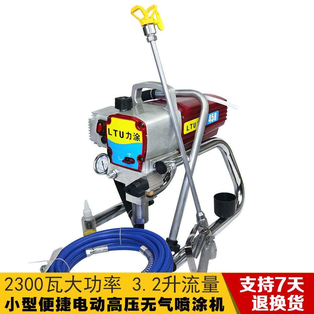 喷乳胶漆高压无气喷涂机 小型家用油漆内墙外墙涂料钢结构喷漆机