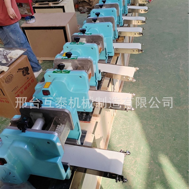 饺子皮机家e用小型全自动多功能馄钝压小笼包皮机仿手工擀皮机商