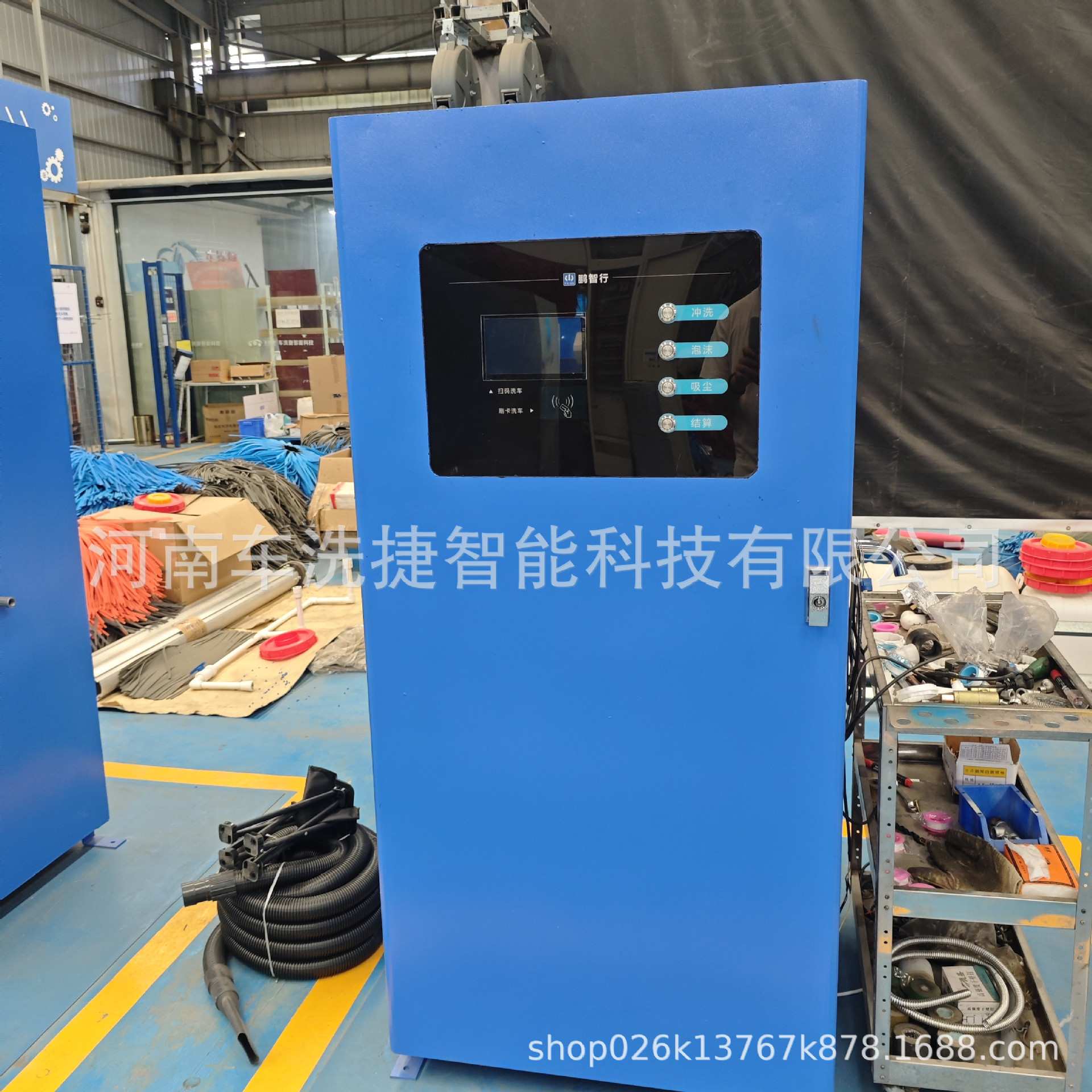 智能自助洗车机 多功能清洗枪 扫码支付 小区商用一体式洗车设备
