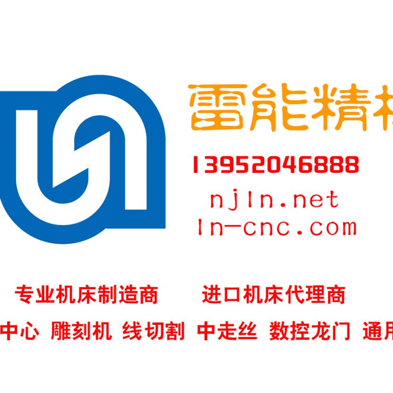 宝丰BFdL500加工中心