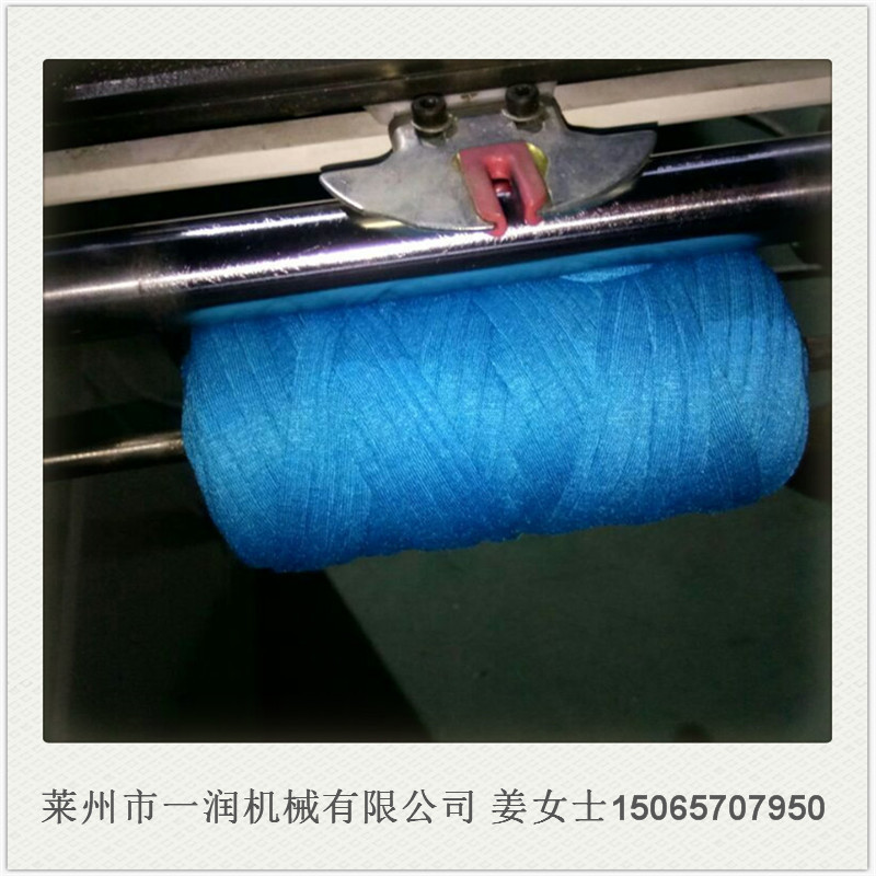小型麻线络筒打轴机倒轴倒纱机
