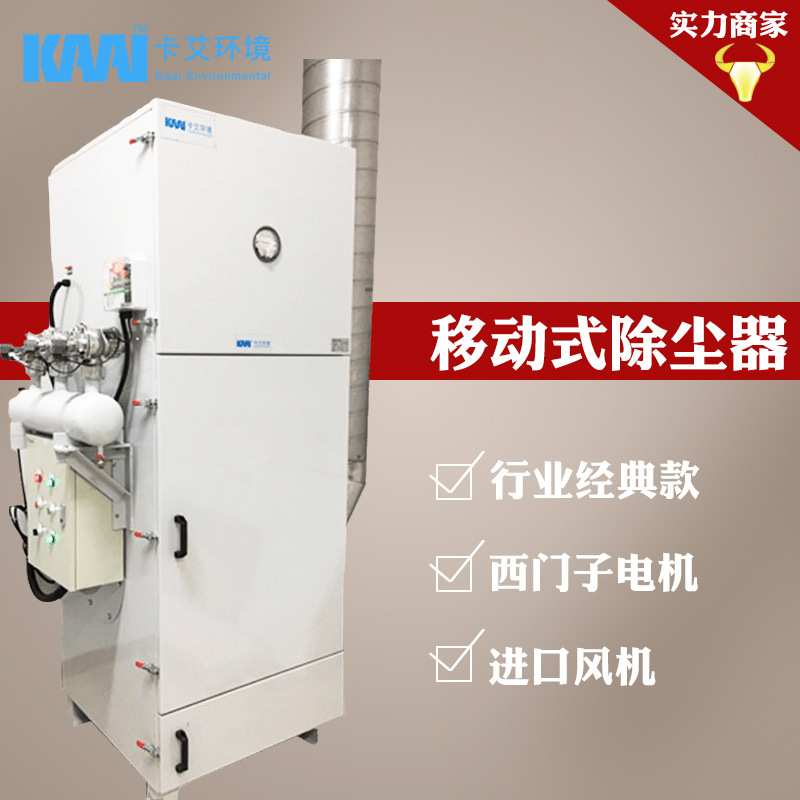 脉冲滤筒除尘器 车间粉尘集尘机 工业环保设备 中央除尘系统