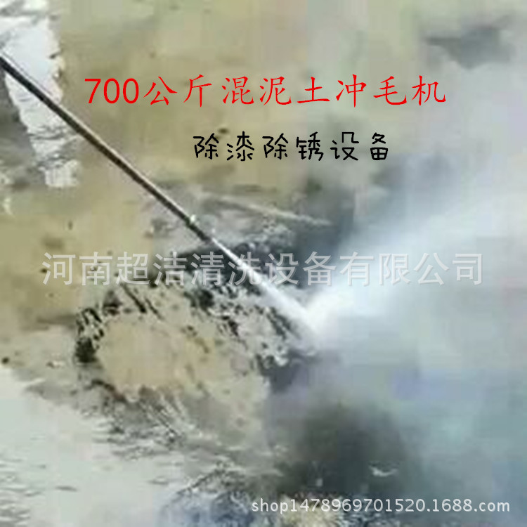 cj-2250型22KW高压水冲毛机