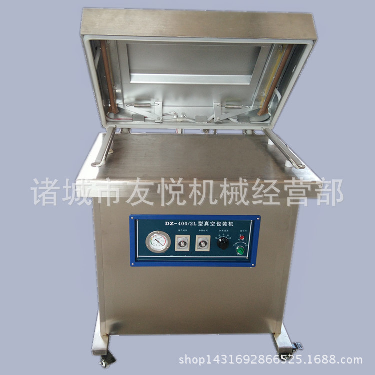 三水黑皮冬瓜真空包装机 四会沙糖桔包装机 新丰佛手瓜真空包装机