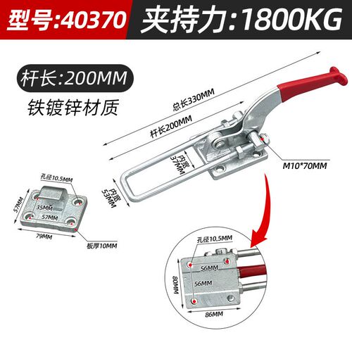 快速夹具4d0380工件固定压紧器重型锁扣夹门栓式夹钳40370工装夹
