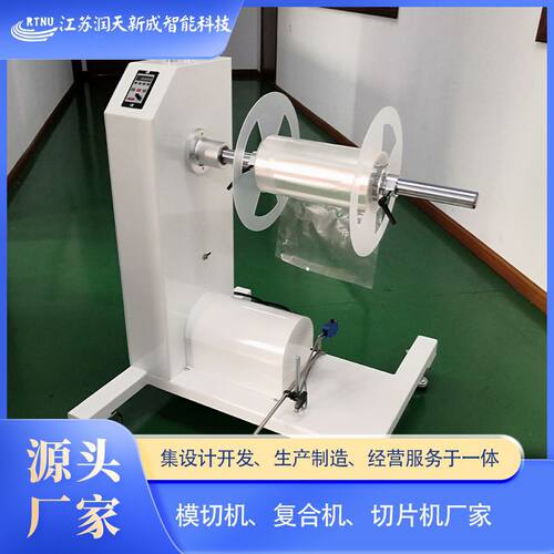 全自动收放料机规格多样