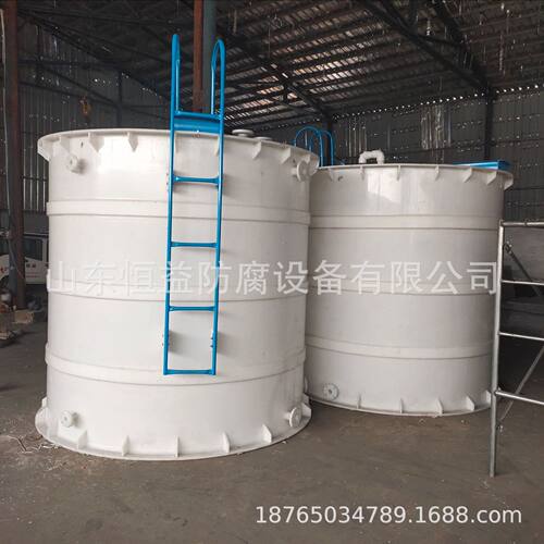 山东恒益PP/PPH搅拌罐反应釜