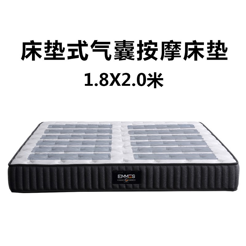 电动智能家用床垫席n梦思防螨科技多功能气囊全身背部腰部按摩垫