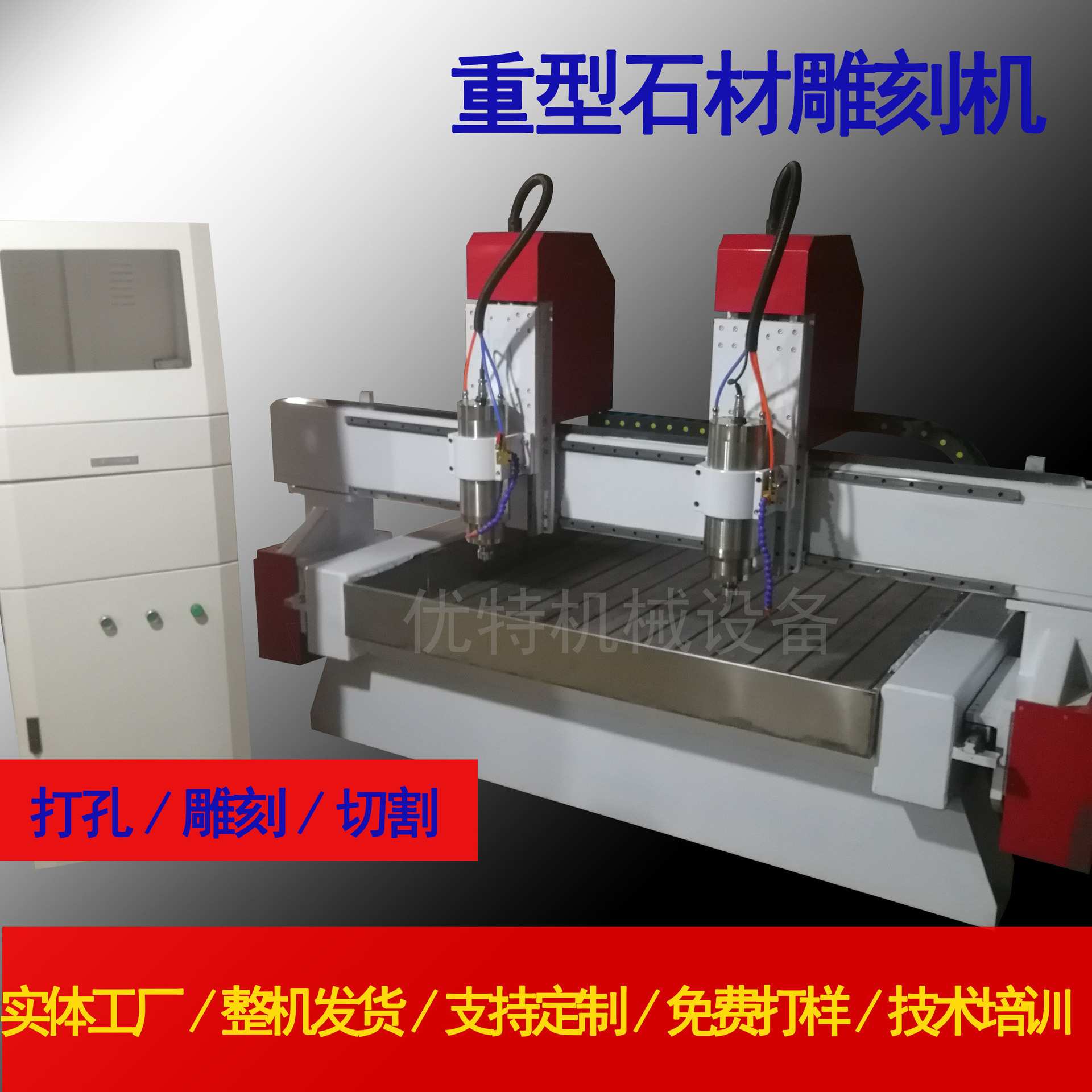 电脑数控铜铝雕刻机 铜印章石材雕刻机 金属打孔钻孔数控雕刻机