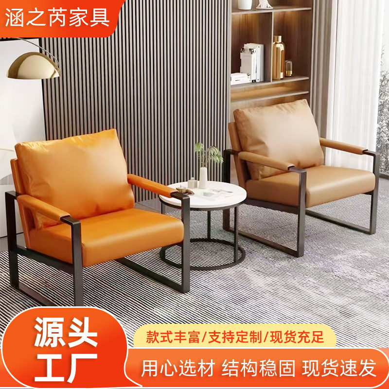 北欧懒人沙发轻奢单人铁艺休闲椅子阳台洽谈卧室客厅轻便极简沙发
