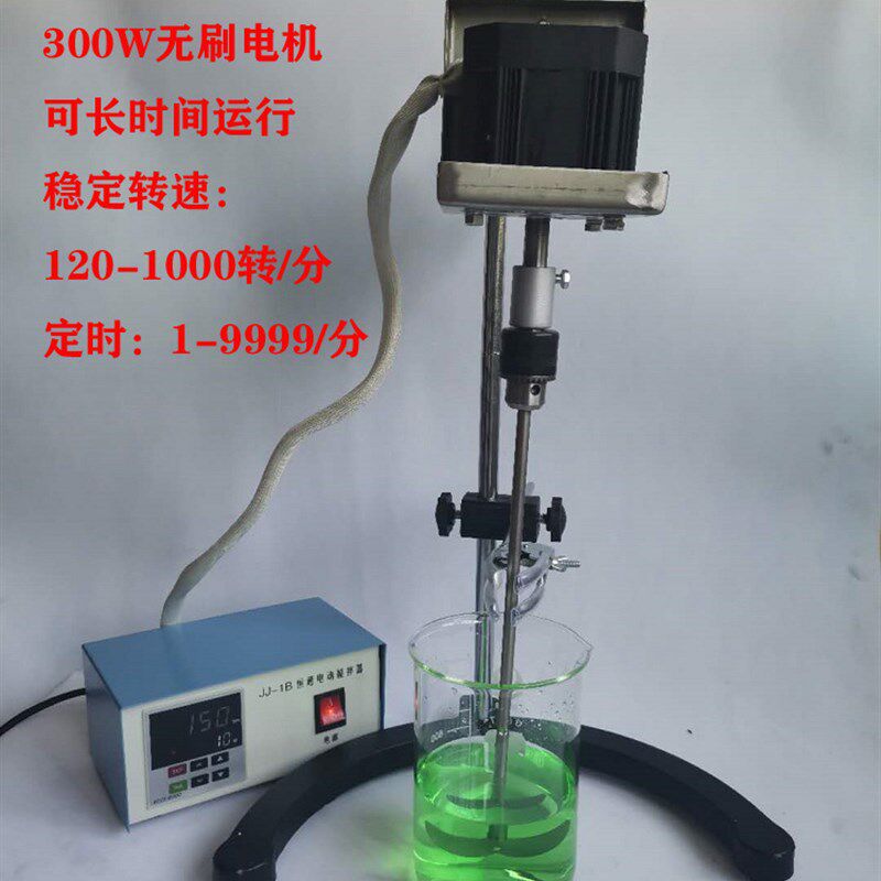 减速电动搅拌器实k验室低速慢转无刷立式JJ-1B搅拌机300W