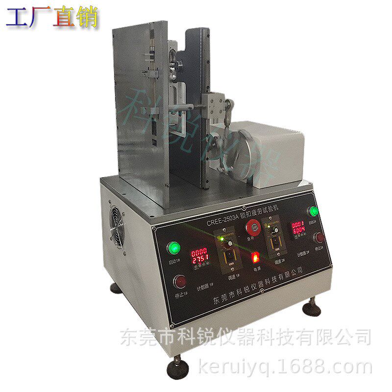 锁具寿命试验机挂l锁开关锁具闭合寿命测试机智能锁指纹刷卡测试