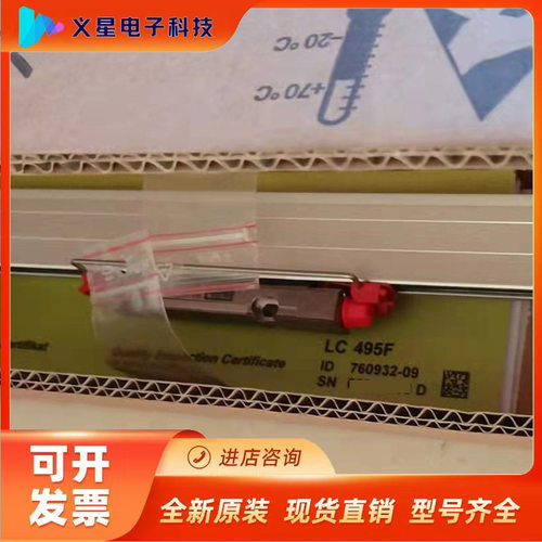 德国海德汉LC495S LC481 Lc483 Lc485 Lc493F Lc495F 320光栅尺