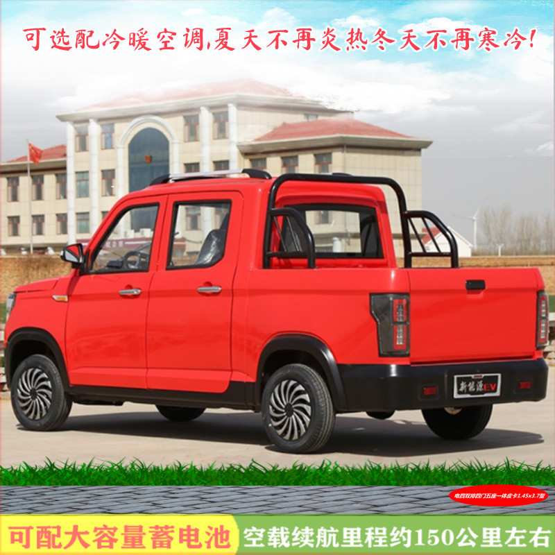 加宽加长4门五座一体电动双排加宽皮卡车可选配油电两用增程器