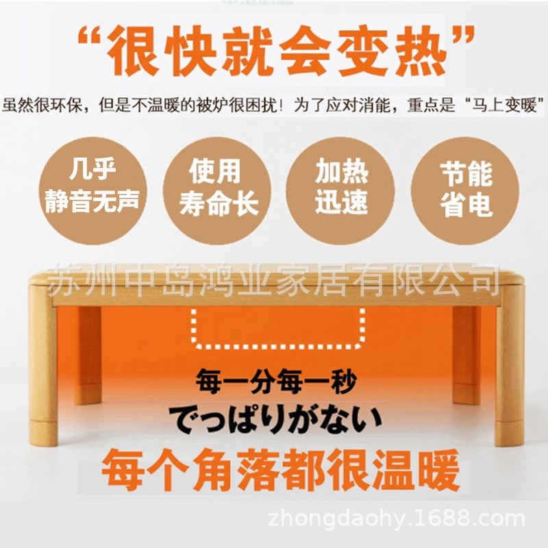 日式被炉桌取暖桌暖炉桌榻榻米茶几炕O桌矮桌日式品质五件