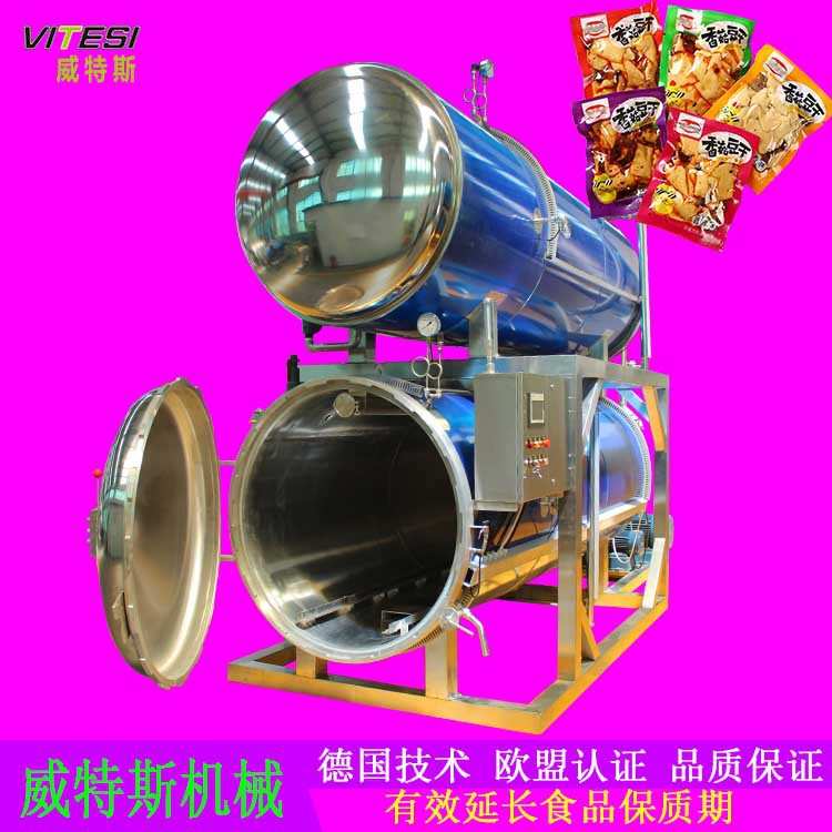 真空包装卤煮花生高温杀菌锅五香毛豆杀菌釜真空豆干高温杀菌设备