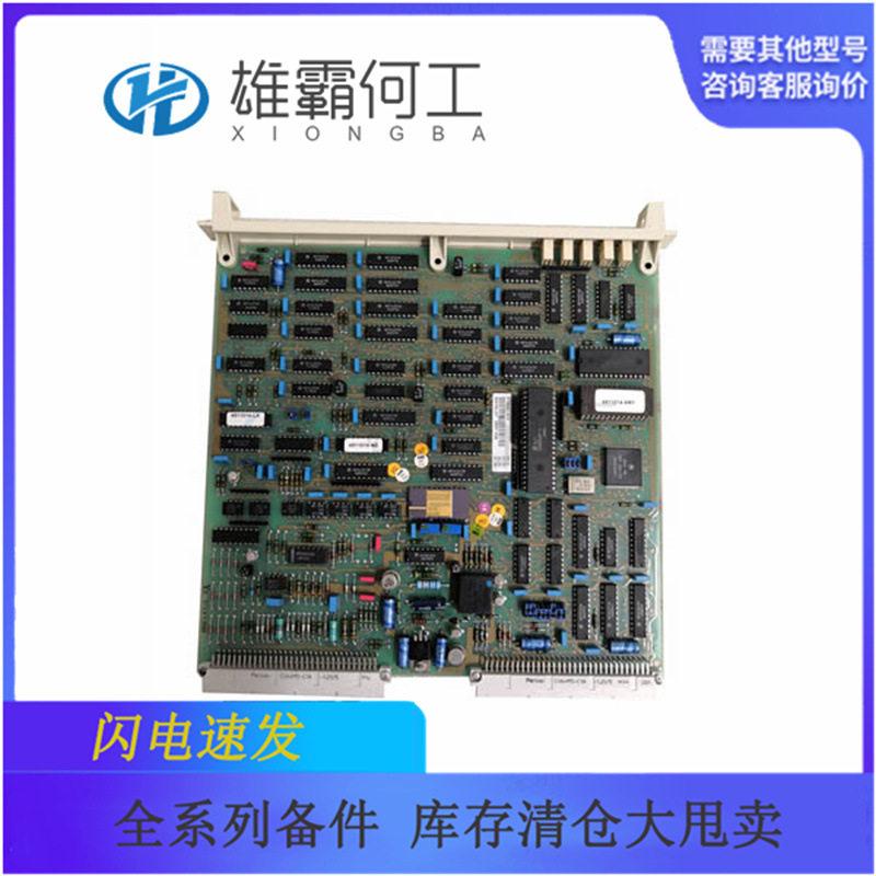 57160001-ACX机器人配件/控制器/板子图片