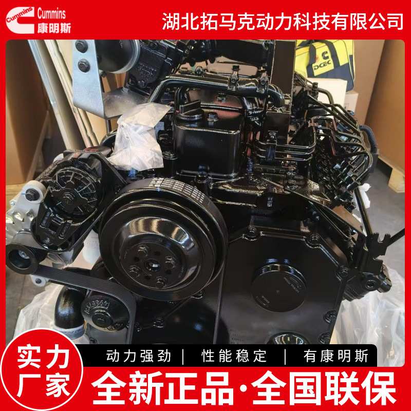 矿山设备破碎锤柴油机 康明斯132千瓦/180马力机械柴油发动机