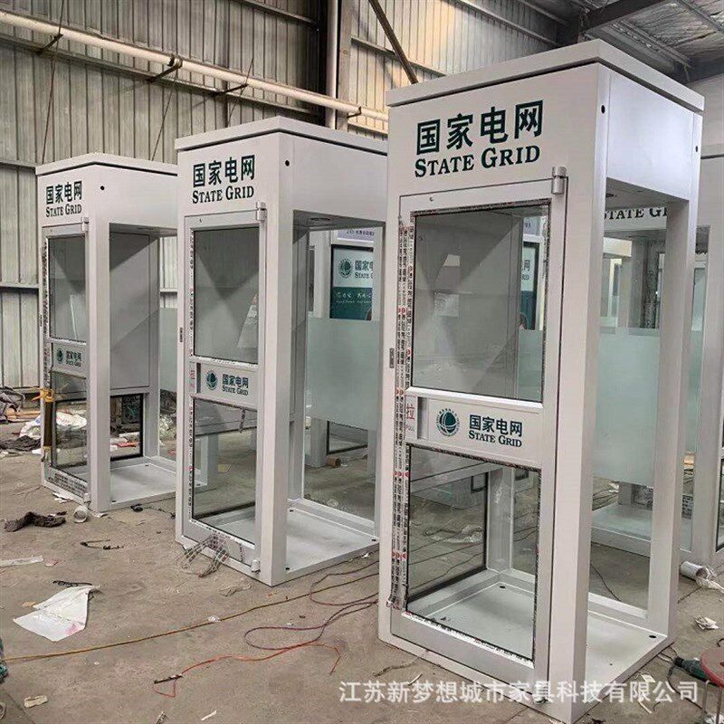供应ATM机安全防护舱 穿墙式ATM取款机防护M罩智能防护舱ATM防护