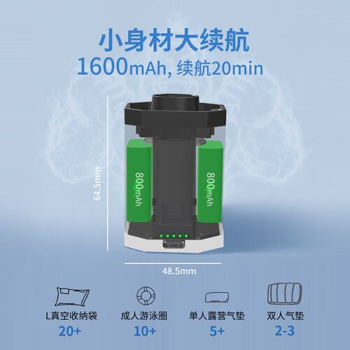 迷你USB打气泵气垫床充抽一体C抽真空便携式户外充气泵照明气泵