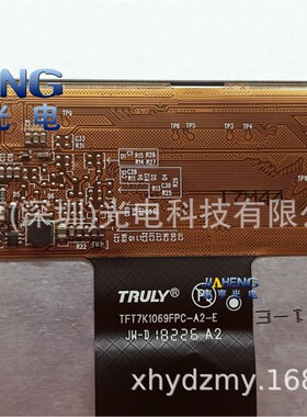TFT7K1069FPC-A2-E TFT2PD2796-S-W-E液晶屏 显示内屏幕