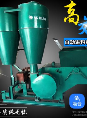 550型锤片e式苜蓿草稻草牧草粉碎机 青鱼养殖用水稻秸秆粉碎设备