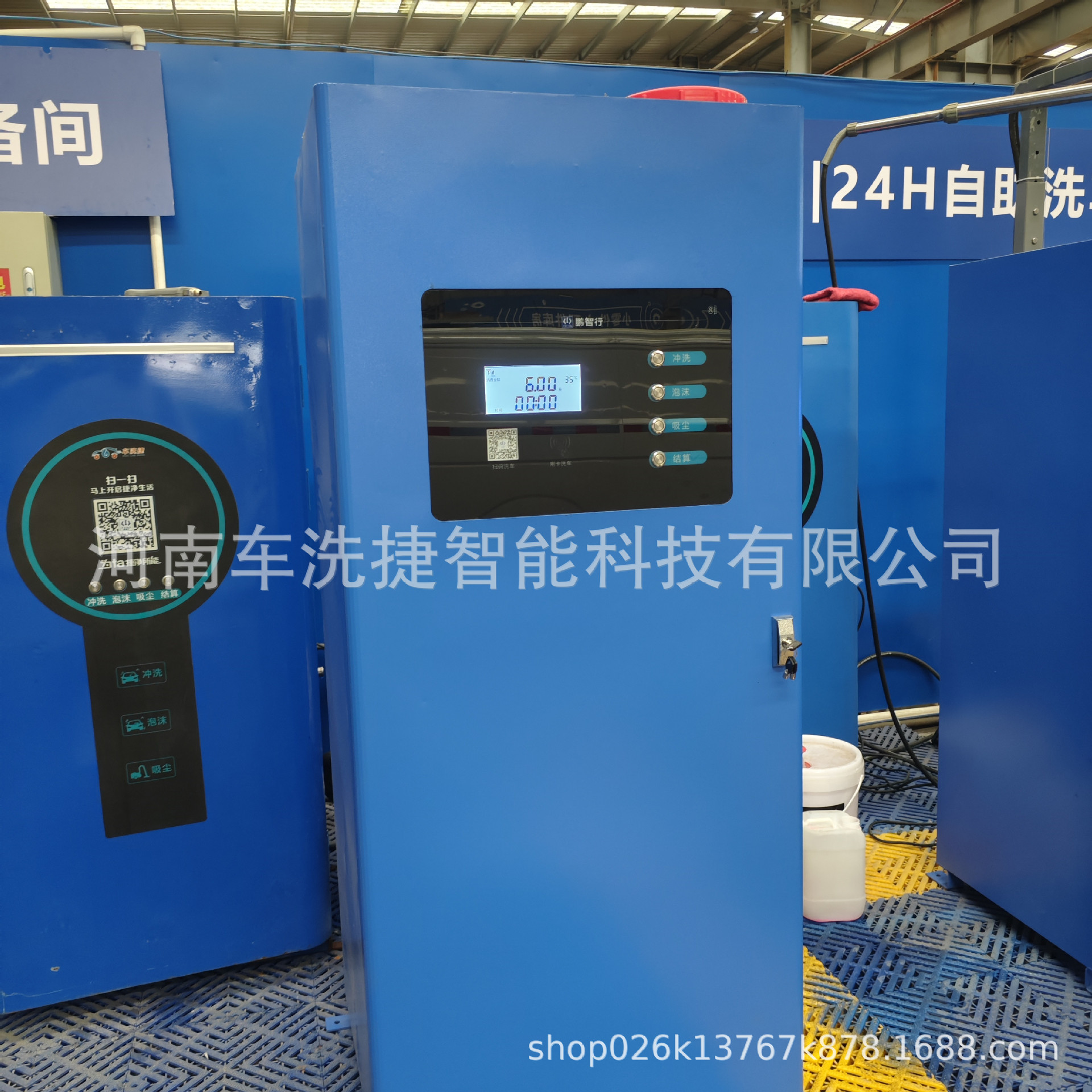商用自助洗车机扫码支付高压清洗