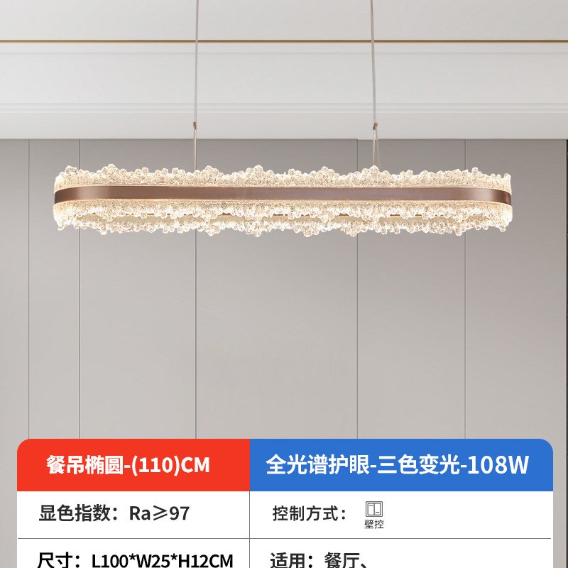 高级感餐厅吊灯现代简o约创意个性北欧 极简LED椭圆餐桌吧台轻奢