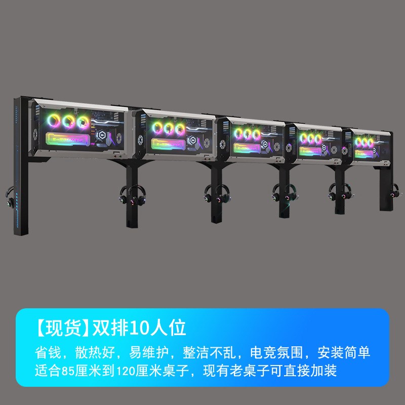 电竞酒店电竞馆网吧网咖风冷上下一体游戏电脑机箱桌Y椅电竞沙发