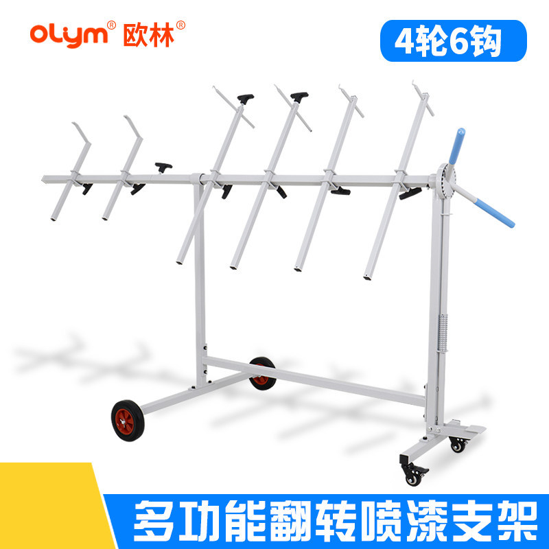 钣金喷漆架多功能旋转喷漆支架汽车保险杠车门移动工具挂架子