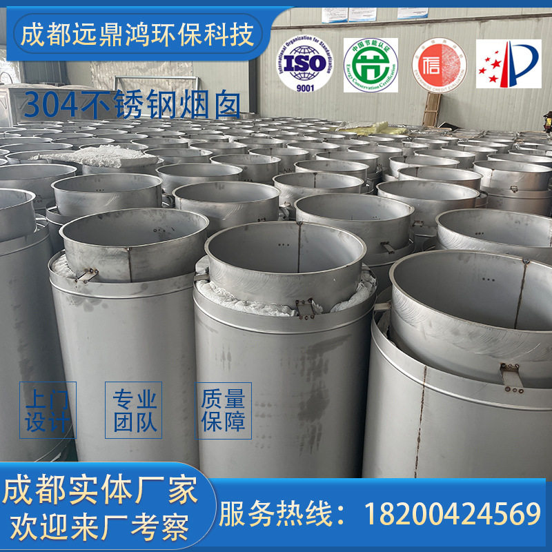 成都厂家直销304不锈钢双层保温烟囱 发电机锅炉烟管硅酸铝保温管