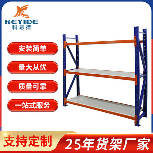 中型货架储物货架批发金属中量级便利店货架加厚货架工厂按需批发
