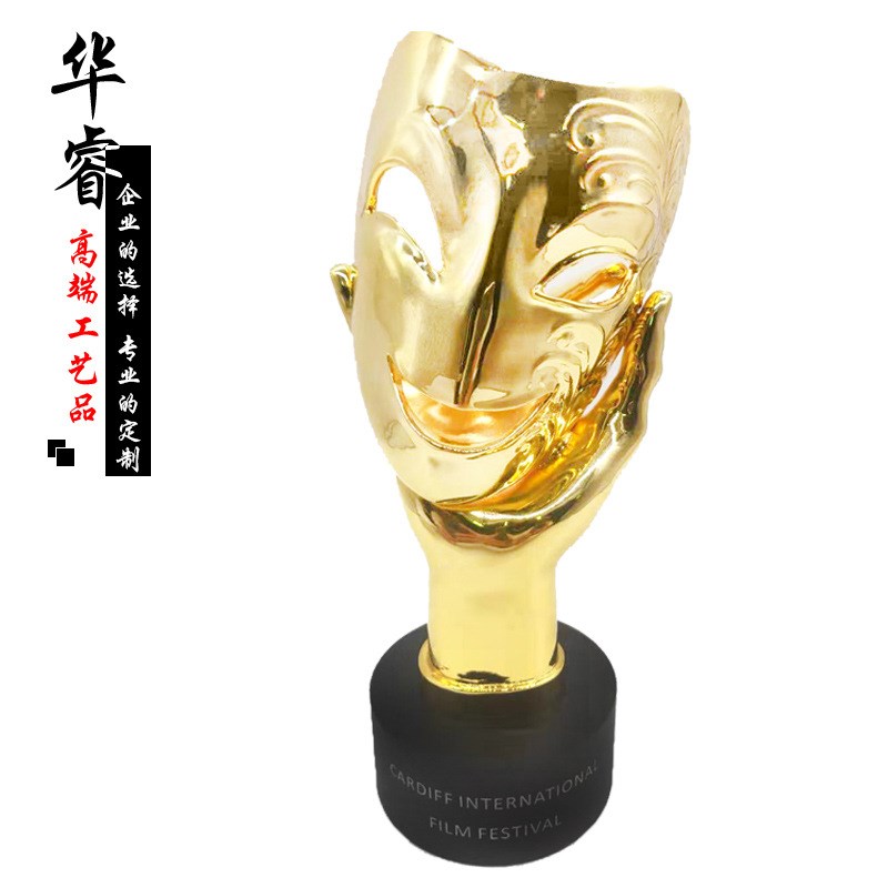 奖杯树脂金属纪念品刻字按图制作面具造型金属奖杯
