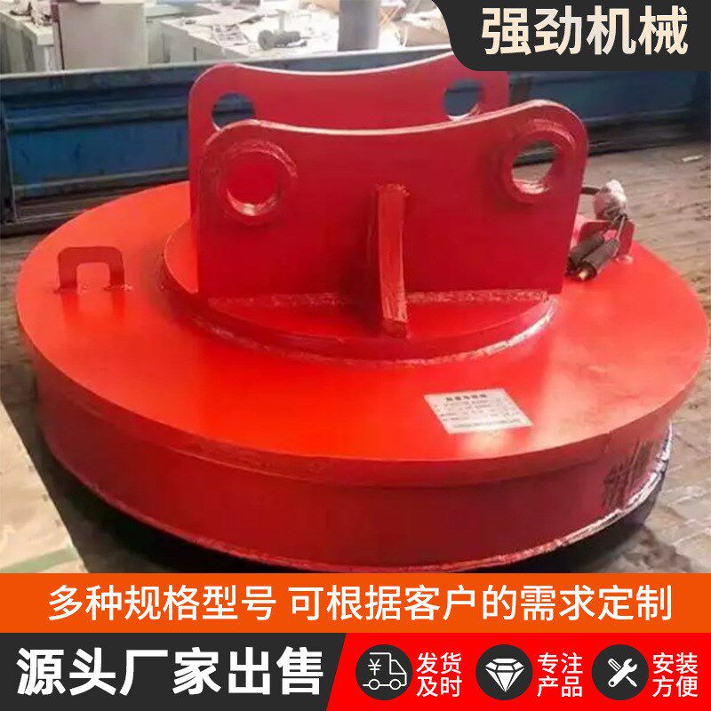 吸废钢铁屑钢球电磁吸盘强磁大吸力挖机吸挖机起重圆形电磁吸盘盘