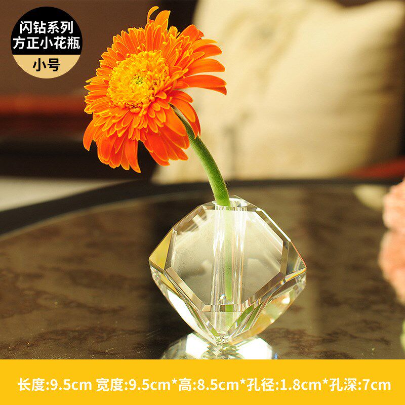水晶小花瓶花插花器 书桌办公桌窗台装饰摆件 创意个性小花瓶摆件