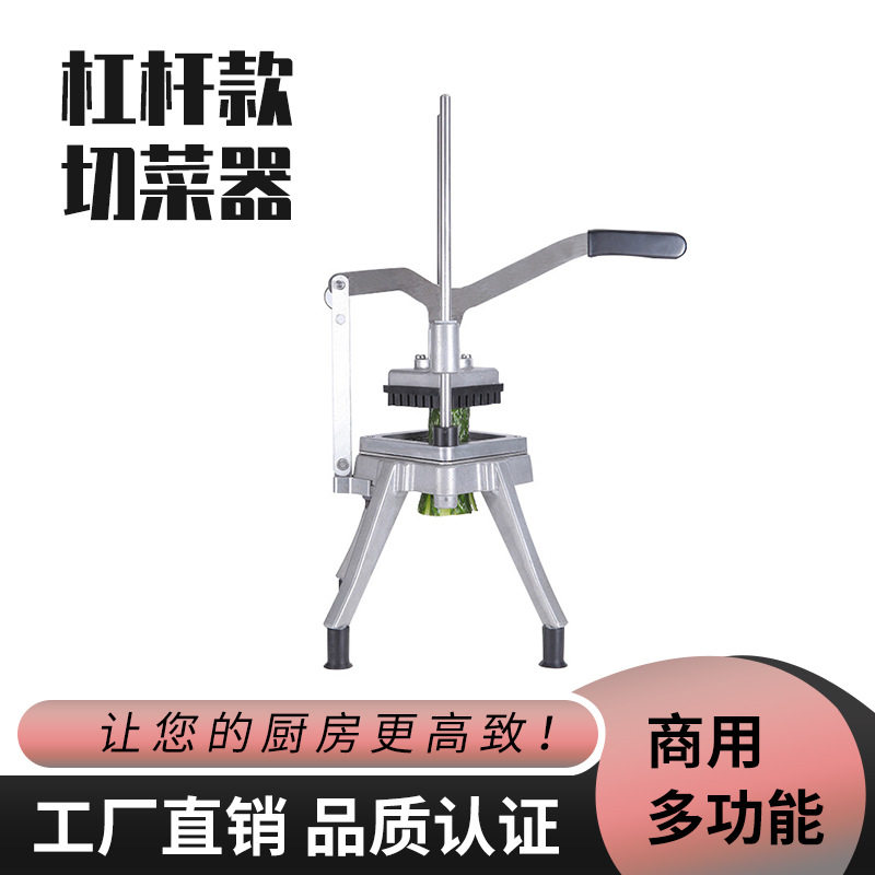 商用多功能切条机杠杆款切菜器家用手动切条器立式切丁机黄瓜土豆