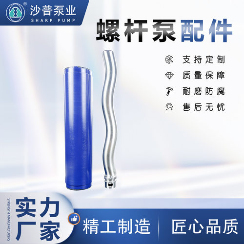 船舶舱底泵国产allweiler艾维乐定子转子AE1F703 AEB1F553