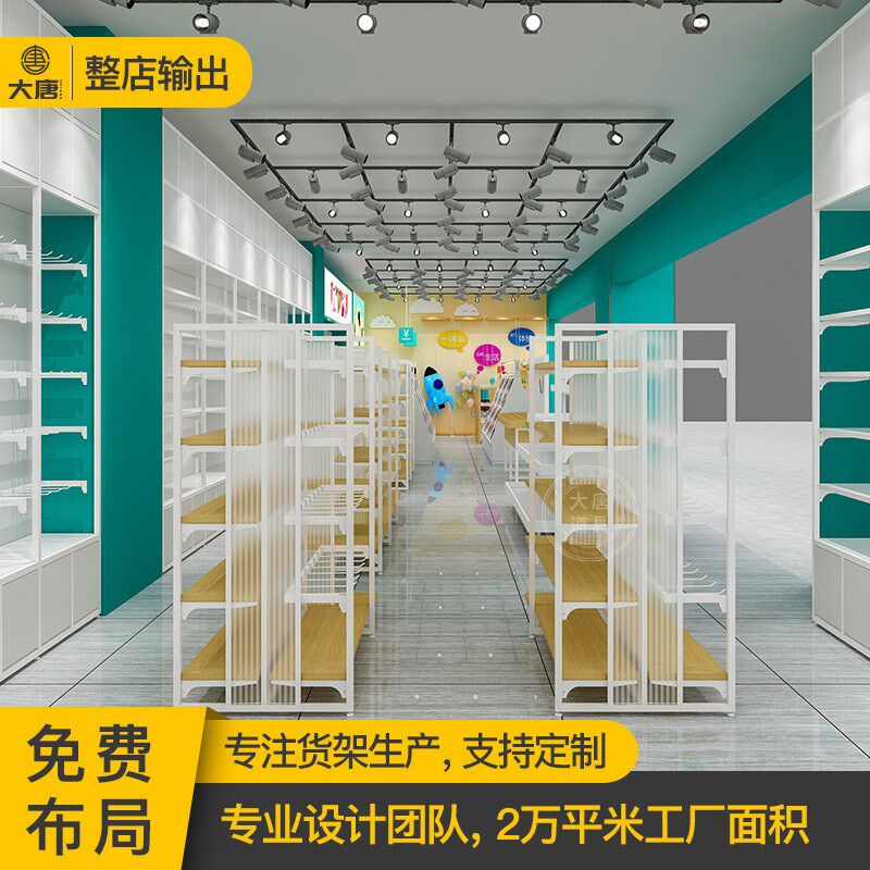 名创精品店饰品店货架展示柜中岛柜展示架优品玩具文具店专用货架