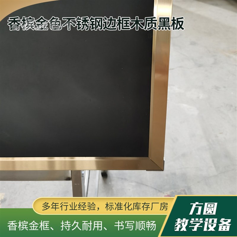 木质黑板边框老式木质黑板粉笔水粉颜料户外大黑板不锈钢支架